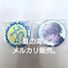 甲斐田晴 にじさんじ ろふまお 缶バッジ 2周年 ROF-MAO - メルカリ