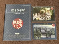 2026年最新】歴まちカード 犬山市の人気アイテム - メルカリ