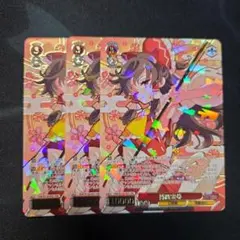 ChaosTCG カオス 東方混沌符 八方鬼縛陣 博麗霊夢 SP サイン ChaosTCG 東方混沌符八方鬼縛陣「博麗霊夢」SP(サイン入り) - メルカリ