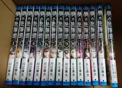 鵺の陰陽師 1巻から12巻 全巻初版 特典、帯付き | Mercari