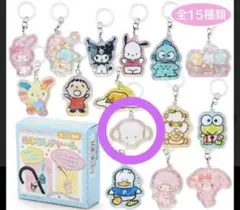 サンリオ めじるしチャーム こぎみゅん