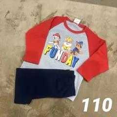 パウパトロール　裏起毛パジャマ　110