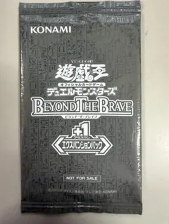 遊戯王 BEYOND THE BRAVE +1 エクスパンションパックのサムネイル