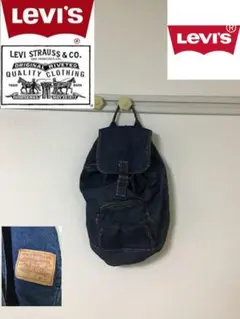 リーバイス　ビンテージ　デニム　リュック