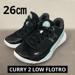 2026年最新】アンダー アーマー カリー 2の人気アイテム - メルカリ