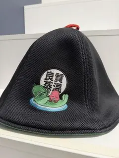 【新品・未開封・限定】湯の泉サウナハット AKC SKC 厚木健康センター 制作事例】 湯乃泉健康センターさまサウナハット（販売用