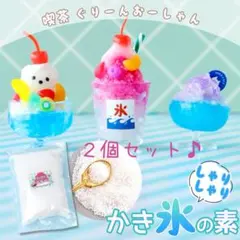 あっこ様 リクエスト 3点 まとめ商品