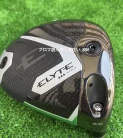 t*i様 エリート　トリプルダイヤモンド MAX 　TAシリアル t*i様 エリート トリプルダイヤモンド MAX TAシリアル t*i様 エリート