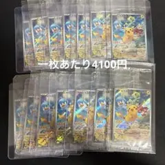 未開封】ピカチュウ みんなでぼうけん プロモ001/SV-P 14枚