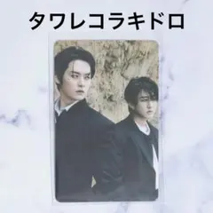 ui様 リクエスト 2点 まとめ商品