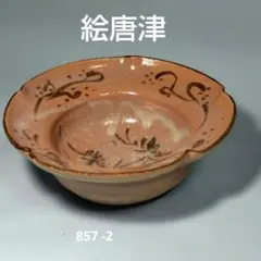 2026年最新】絵唐津の人気アイテム - メルカリ