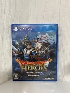 ⭐︎24時間以内発送⭐︎PS4 ドラゴンクエストヒーローズ 闇竜と世界樹の城