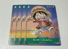 りんりん様 リクエスト 2点 まとめ商品