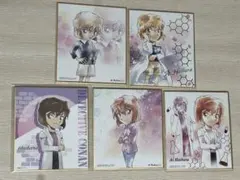 灰原哀　ミニ色紙　まとめ売り