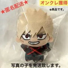 【オンクレ獲得】僕のヒーローアカデミア ちびぐるみvol.10 爆豪勝己