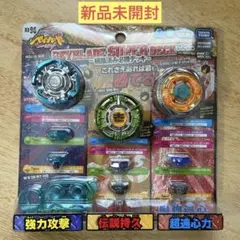 未開封】バルカンホロギウム BD145RS メタルファイトベイブレード