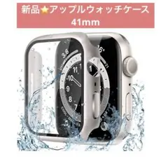 新品⭐️アップルウォッチケース 41mm2個 光沢 Applewatchカバー