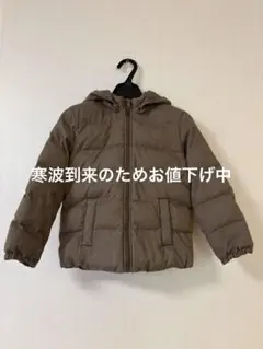 無印 ブラウン ダウンコート サイズ130