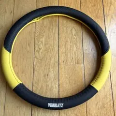 VERBLITZ ステアリングカバー 黒/黄のサムネイル