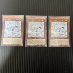 遊戯王　マルチャミー・フワロス　字レア　3枚