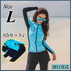 L ラッシュガード 水着 レディース 体型カバー タンキニ 韓国 セパレート 緑