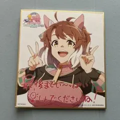 ヴァイスシュヴァルツ ウマ娘 勝利を目指して ダンツフレーム 1枚