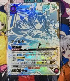 【シングル】アーミヤ プロモ パラレル 2025年最新】アーミヤ パラレルの人気アイテム - メルカリ