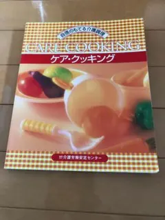 Item thumbnail for item f2b03f20-f273-4a55-a987-f4bda4461137