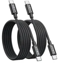 SUNGUY 60W USB-C充電ケーブル 2本セット 1m