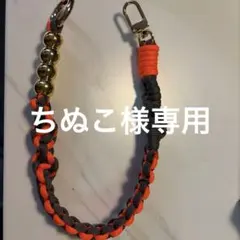 ちぬこ様 リクエスト 3点 まとめ商品
