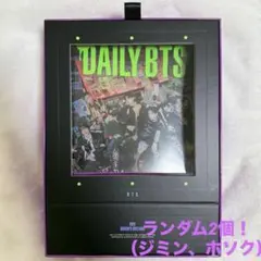 BTS シーグリ 2022 抜けなし ジミン ホソク JHOPE