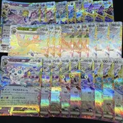 ブイズ RR 9枚 コンプリート テラスタルフェス 各3枚