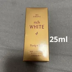 パーリーデュー トリプル＋ 1 薬用THEリッチホワイトエッセンス 新品未