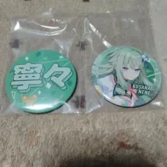 プロセカ 草薙寧々 セガラッキーくじ F賞缶バッジ