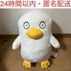 銀魂　めちゃもふぐっとぬいぐるみ　エリザベス