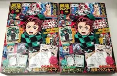 最強ジャンプ8月号 1冊 付録完備 新品・未使用 - メルカリ