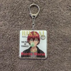 新テニスの王子様 リバーシブルアクリルキーホルダー 丸井ブン太
