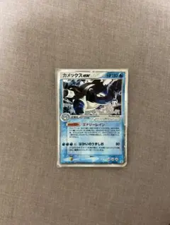 カメックス 020/029 ポケモンカードe ダブルキャノン - メルカリ