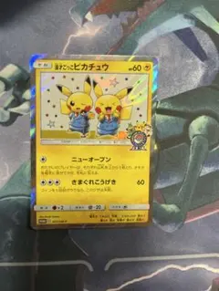 ポケモンカード ヨコハマのピカチュウ プロモ 282/SM-P - メルカリ