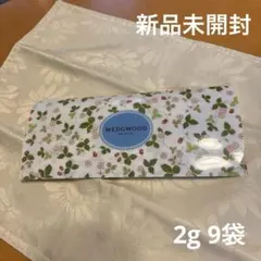 新品未開封WEDGWOOD アソートティーバッグ 2g ×9袋