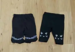 80サイズ★ レギンスパンツ 2点セット