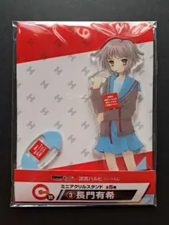 2025年最新】涼宮ハルヒの憂鬱 dmmくじの人気アイテム - メルカリ