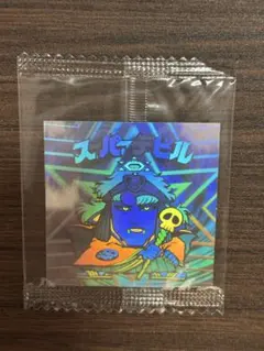 ビックリマン　ホロセレクション2 スーパーデビル　未開封