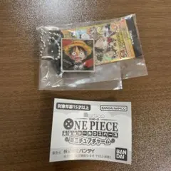 ワンピース 大海賊シールウエハース ミニチュアチャーム ルフィ ガチャ