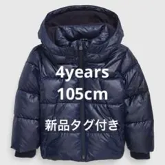 【新品未使用】babyGAP 中綿ダウンコート　4years 105cm