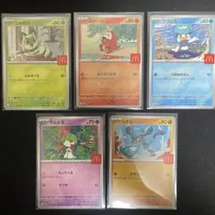 マクドナルド ポケモン コラボ プロモカード 5枚セット