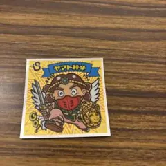 あーちゃん様 リクエスト 3点 まとめ商品