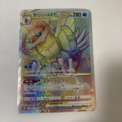 2026年最新】パルキア オリジンの人気アイテム - メルカリ