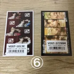 ぱちく/即購入可様 リクエスト 2点 まとめ商品