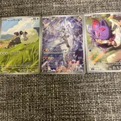 ポケモンカードarまとめ売り